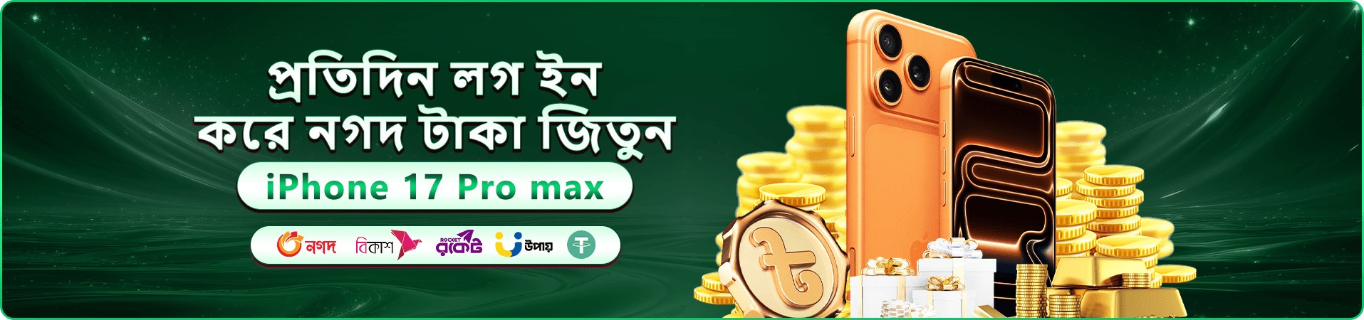 Bajibet স্বাগতম বোনাস - এখনই যোগ দিন