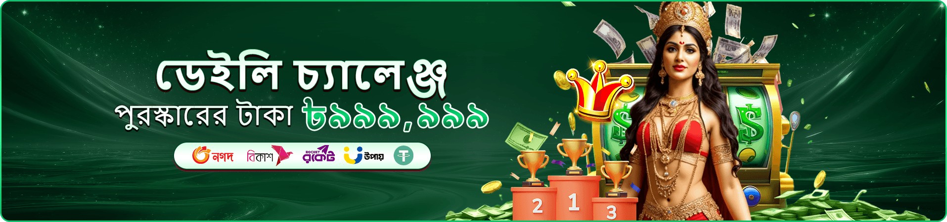 Bajibet ক্যাসিনো সেরা স্লট গেমস